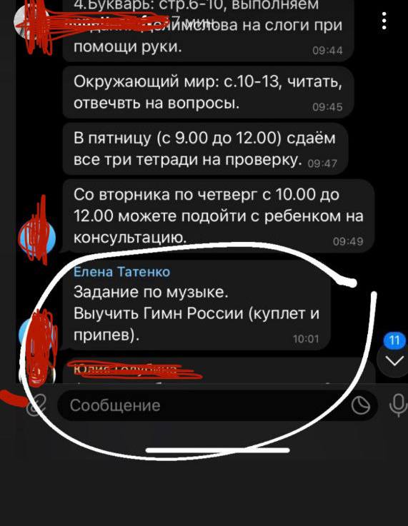 В Мариуполе первоклассникам рассказывают, что украинцы - "выдуманная нация": фото учебников